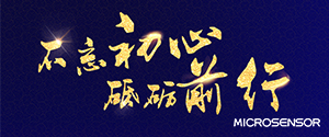 不忘初心，砥礪前行
